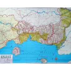 Χάρτης Θράκης Πολιτικός - Γεωφυσικός